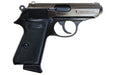 Marushin Walther PPK/S Model Gun (W Deep Black)