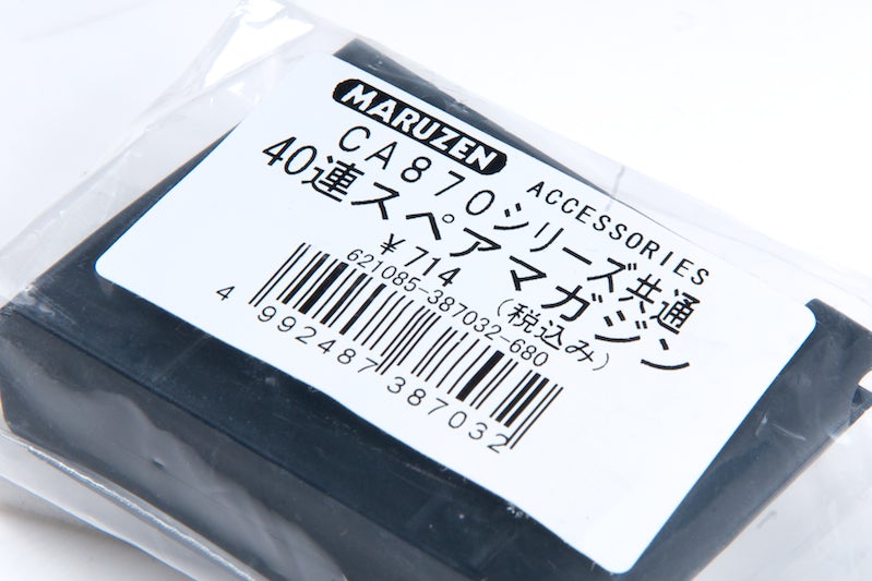 Maruzen 40rds Magazine for CA870 Series