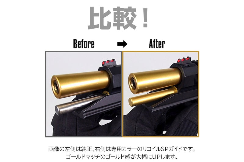 Nine Ball Recoil Spring Guide for Tokyo Marui Hi-Capa 5.1 Gold Match GBB Pistol