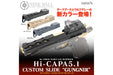 Nine Ball 'GUNGNIR' Custom Slide For Marui Hi Capa 5.1 GBB (Dark Earth)