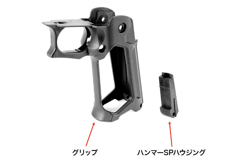 Nine Ball Skeleton Grip R For Marui Hi-Capa GBB (DE)