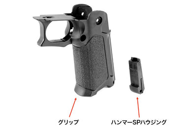 Nine Ball Custom Slim Grip R For Tokyo Marui Hi-Capa GBB Pistol Airsoft Guns (WG)