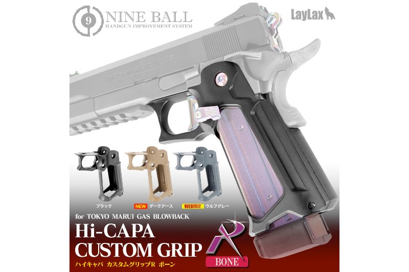 Nine Ball Skeleton Grip R For Marui Hi-Capa GBB (WG)