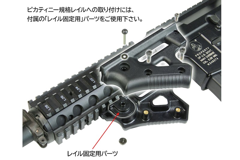 Nitro.Vo Custom Fore Grip for Marui MP7A1 AEP & GBB