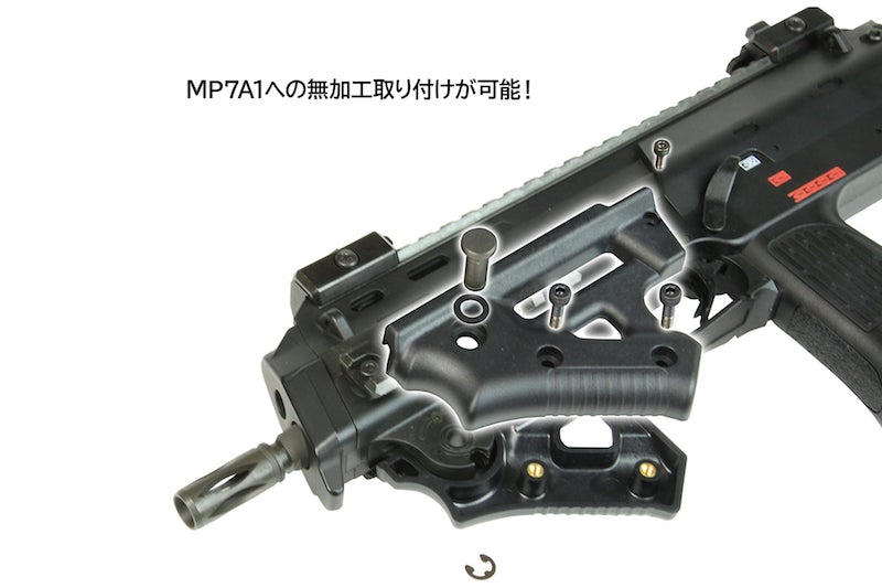 Nitro.Vo Custom Fore Grip for Marui MP7A1 AEP & GBB