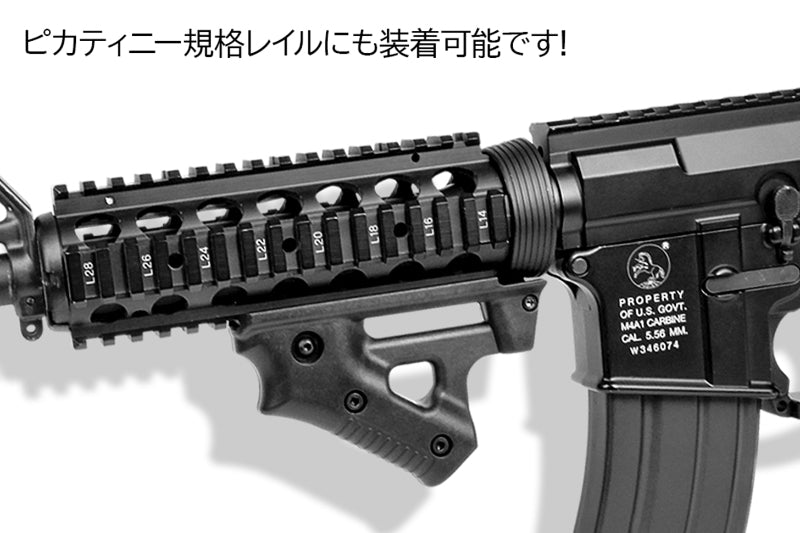 Nitro.Vo Custom Fore Grip for Marui MP7A1 AEP & GBB