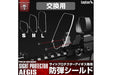 Nitro. Vo Sight Protector Aegis & Bulletproof Shield (Size M 52mm)