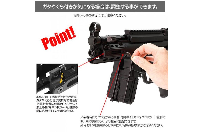 Nitro.Vo MP5 Kurz M-Lok Handguard