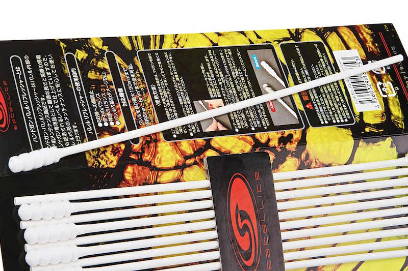 Satellite Pistol Cleaning Rod Set (11pcs/ 200mm)