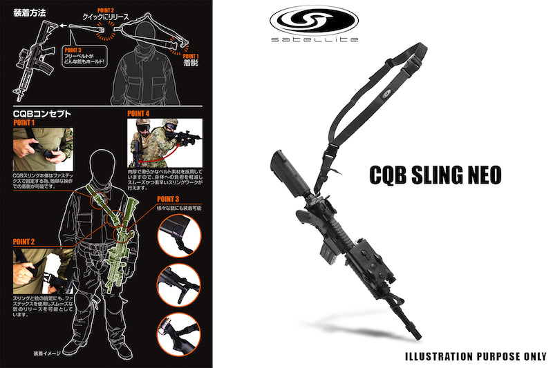 Satellite CQB Sling NEO (Ranger Green)