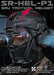 SRU Tactical Helmet Mask Set (With FAST Helmet)