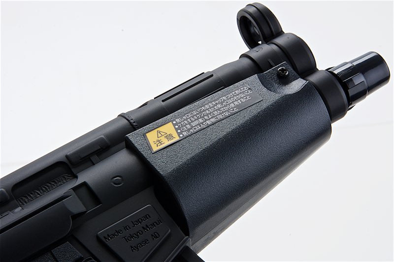 Tokyo Marui MP5 Mini SMG AEG Airsoft Guns