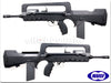Tokyo Marui FAMAS 5.56 F1 Airsoft AEG