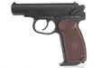 KWC Metal MKV PM CO2 Blow Back Pistol (KCB44AHN, 6mm)