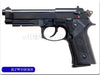 KJ Works M9 Vertec GBB Pistol (Full Metal New Version)