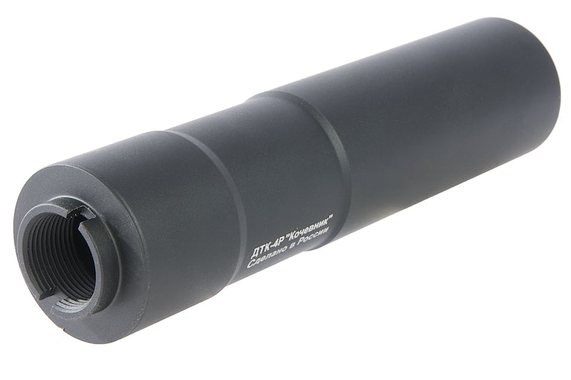 LCT Z-Series Silencer With ACETECH Tracer Unit (24mmx1.5mm CW)