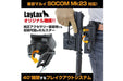 Laylax (Battle Style) Socom MK23 Breakout Holster (Right Hand)