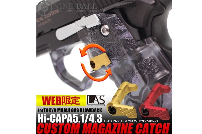 Nine Ball Custom Magazine Catch for Marui 5.1 / 4.3 GBB Pistol (Gold)