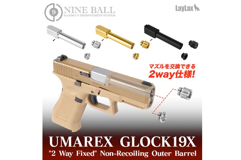 Nine Ball Non-Recoil 2 Way Outer Barrel w/ 14mm CCW Adapter for Umarex (VFC) 19X Airsoft GBB