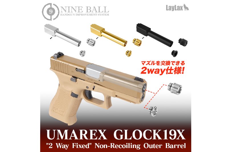 Nine Ball Non-Recoil 2 Way Outer Barrel w/ 14mm CCW Adapter for Umarex (VFC) 19X Airsoft GBB (Gold)