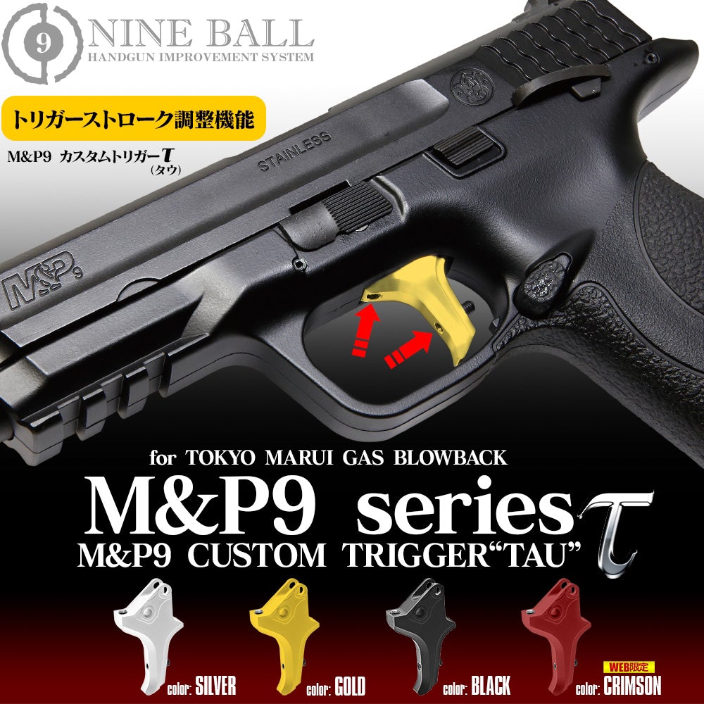 Nine Ball Custom Trigger TAU for M&P9 GBB Series (Gold)