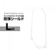 Nitro. Vo Sight Protector Aegis & Bulletproof Shield (Size L 65.5mm)