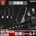 Nitro. Vo Sight Protector Aegis (Size S)