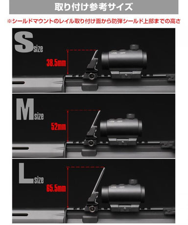 Nitro. Vo Sight Protector Aegis (Size S)