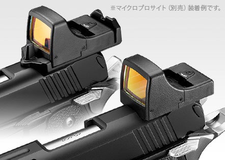 Tokyo Marui Hi-Capa D.O.R. Gas GBB Pistol (Direct Optics Ready)