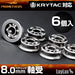 Prometheus 8mm Bearing Bushing Axle Hole (Krytac Compatible)