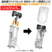 Satellite High Bullet BB Loader Plus (6mm BBs/ Clear)