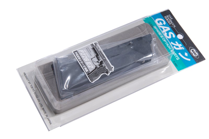 Tokyo Marui P226 E2 25rds Spare Magazine
