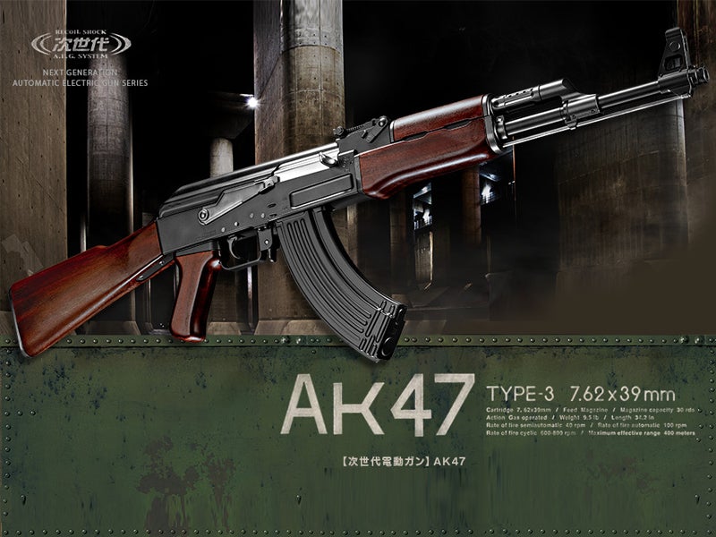 【楽天スーパーセール】 Tokyo Marui AEG Generation Next 3 Type AK47 トイガン
