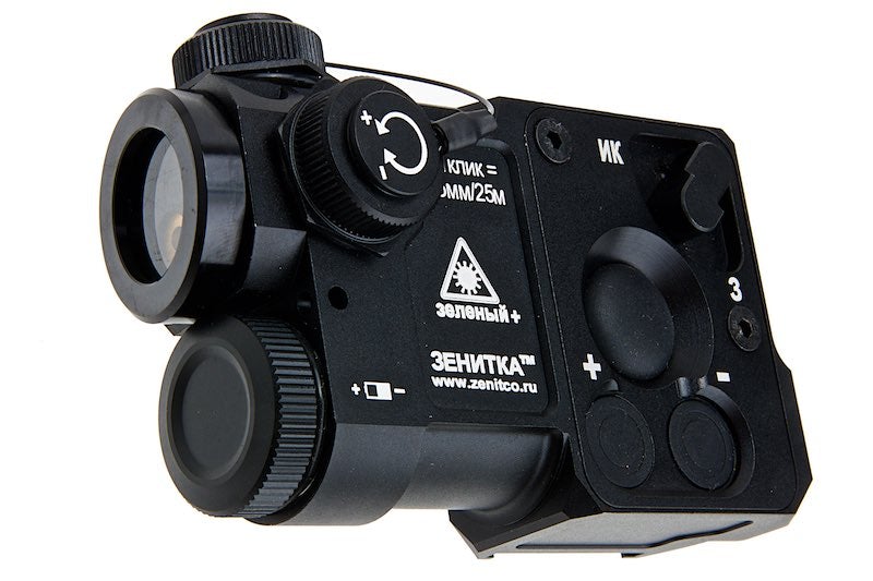WADSN Aluminum P4 Combined Device Gen 3.0 (Green & IR Laser)